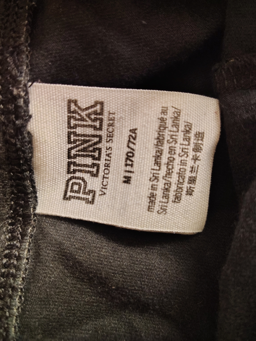 PINK Victoria's Secret Black Men's Sweatpants with Side Logo - Picture 2 of 6